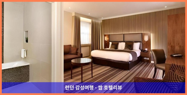 영국 런던 호텔 추천! 블레이크모어 호텔 런던, 완전 강추하는 럭셔리 데이트????