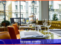 영국 런던 호텔 추천! 블레이크모어 호텔 런던, 완전 강추하는 럭셔리 데이트????