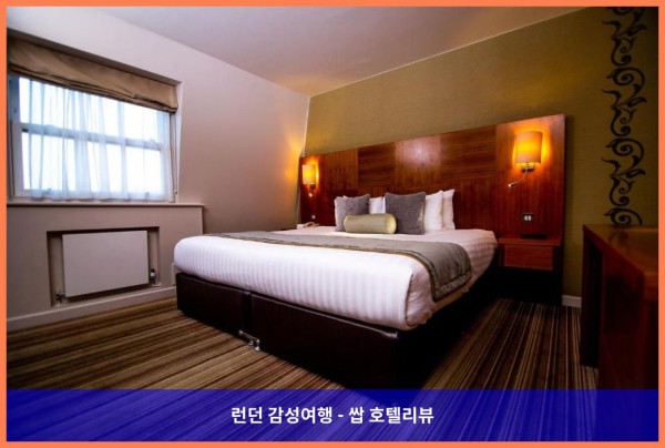 영국 런던 호텔 추천! 블레이크모어 호텔 런던, 완전 강추하는 럭셔리 데이트????