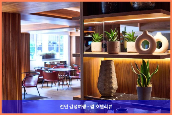 영국 런던 호텔 추천: 더 레벨 앳 멜리아 화이트 하우스, 런던 데이트 최고의 선택!