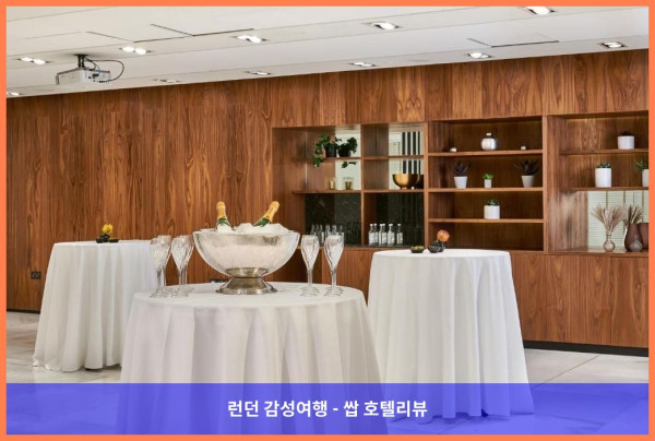영국 런던 호텔 추천: 더 레벨 앳 멜리아 화이트 하우스, 런던 데이트 최고의 선택!