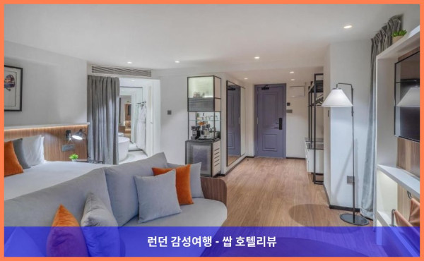 영국 런던 호텔 추천: 더 레벨 앳 멜리아 화이트 하우스, 런던 데이트 최고의 선택!