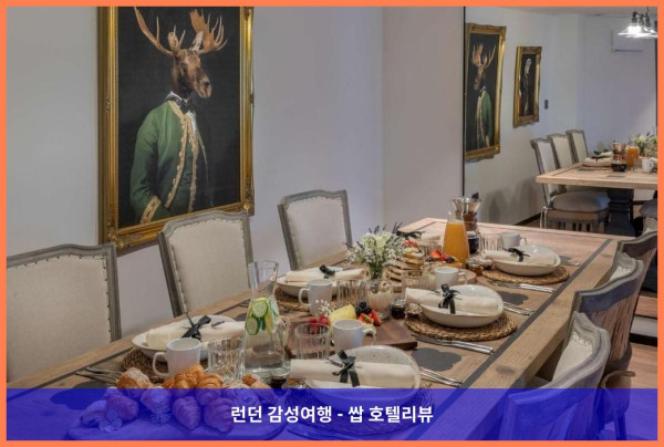 영국 런던 호텔 추천: 더 레벨 앳 멜리아 화이트 하우스, 런던 데이트 최고의 선택!