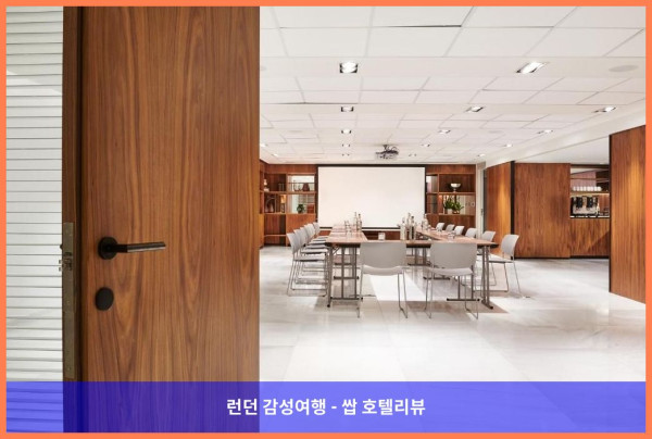 영국 런던 호텔 추천: 더 레벨 앳 멜리아 화이트 하우스, 런던 데이트 최고의 선택!