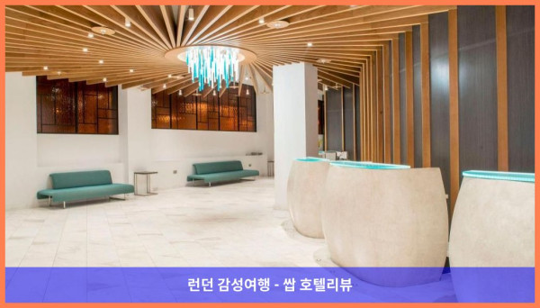영국 런던 호텔 추천: 크라운 플라자 런던 킹스 크로스, 완벽한 런던 여행의 시작!