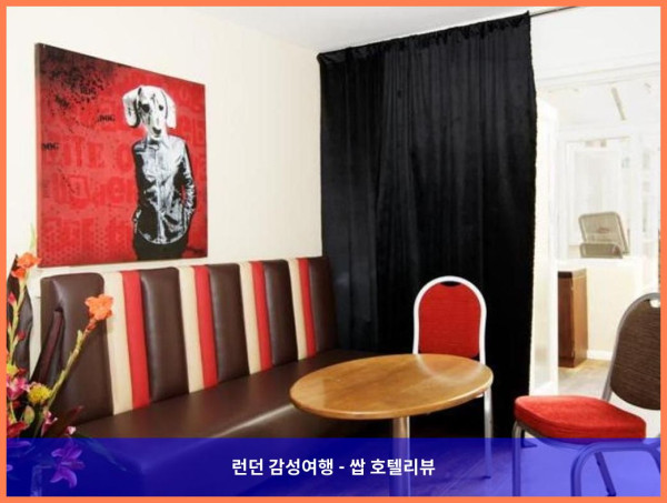 영국 브라이튼앤호브 호텔 추천: 뉴 스테인 호텔, 완벽한 로맨틱 게이트웨이였어!