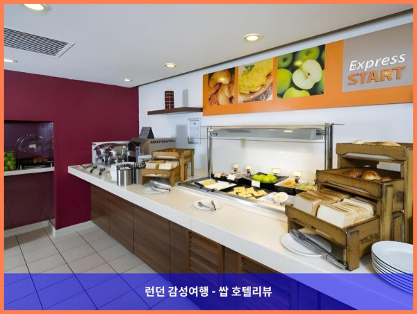 영국 노샘프턴 호텔 추천! Holiday Inn Express Northampton - South 후기 - 커플 여행 최고였어!