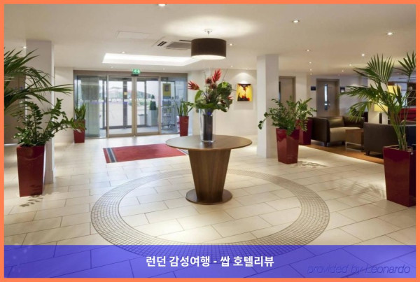 영국 노샘프턴 호텔 추천! Holiday Inn Express Northampton - South 후기 - 커플 여행 최고였어!