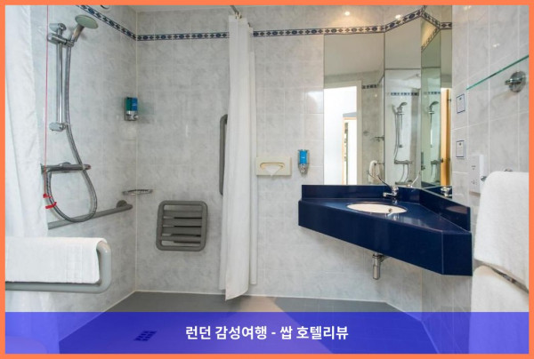 영국 노샘프턴 호텔 추천! Holiday Inn Express Northampton - South 후기 - 커플 여행 최고였어!
