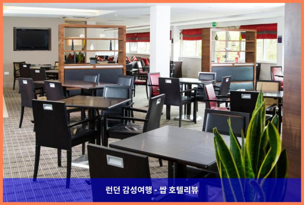 영국 노샘프턴 호텔 추천! Holiday Inn Express Northampton - South 후기 - 커플 여행 최고였어!