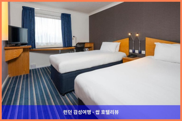 영국 노샘프턴 호텔 추천! Holiday Inn Express Northampton - South 후기 - 커플 여행 최고였어!