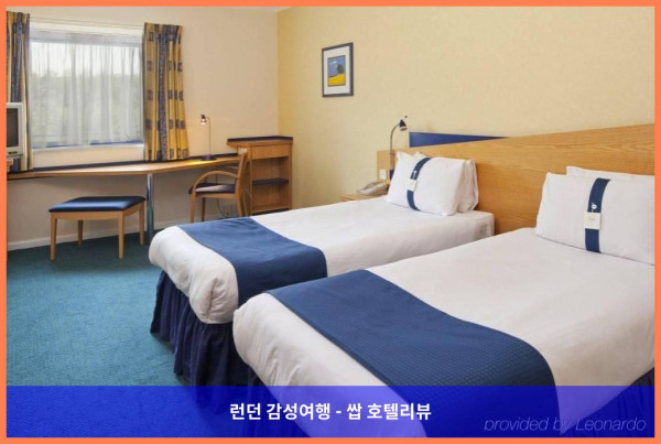 영국 노샘프턴 호텔 추천! Holiday Inn Express Northampton - South 후기 - 커플 여행 최고였어!