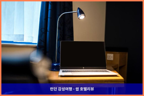 영국 노샘프턴 호텔 추천! Holiday Inn Express Northampton - South 후기 - 커플 여행 최고였어!