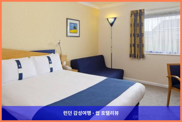 영국 노샘프턴 호텔 추천! Holiday Inn Express Northampton - South 후기 - 커플 여행 최고였어!