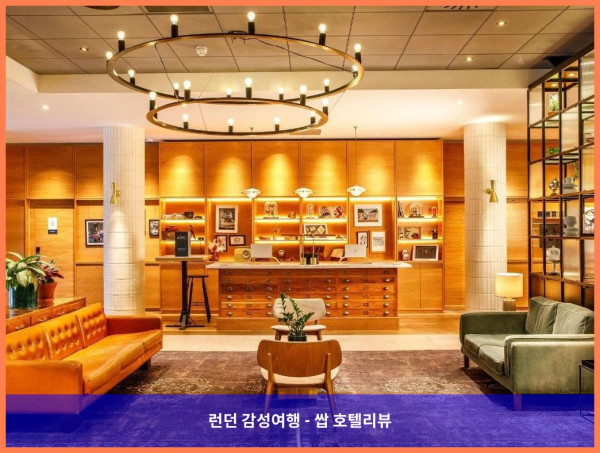 영국 런던 호텔 추천! 런던 브리지 노보텔, 커플 여행 최고였어!