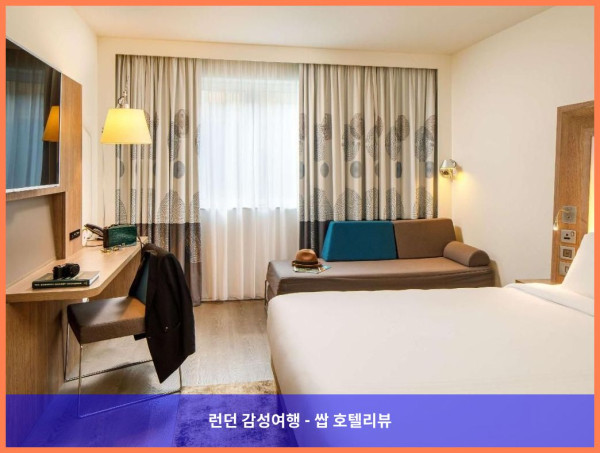 영국 런던 호텔 추천! 런던 브리지 노보텔, 커플 여행 최고였어!