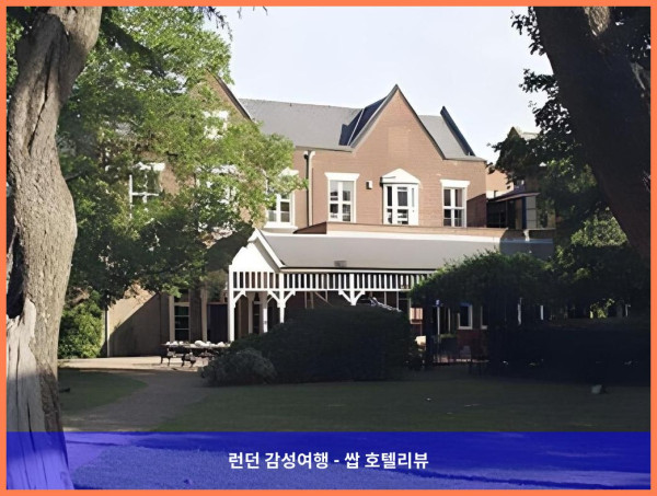 영국 런던 호텔 추천! 쿨스던 매너 앤 골프 클럽, 완전 강추!♥