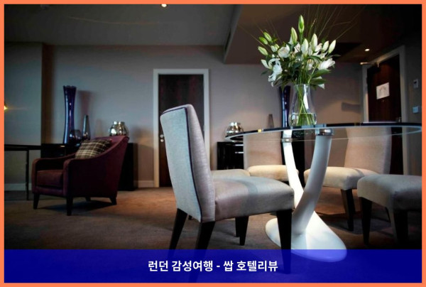 영국 런던 호텔 추천! 브룩랜즈 호텔 서리, 완벽한 로맨틱 런던 여행의 시작!