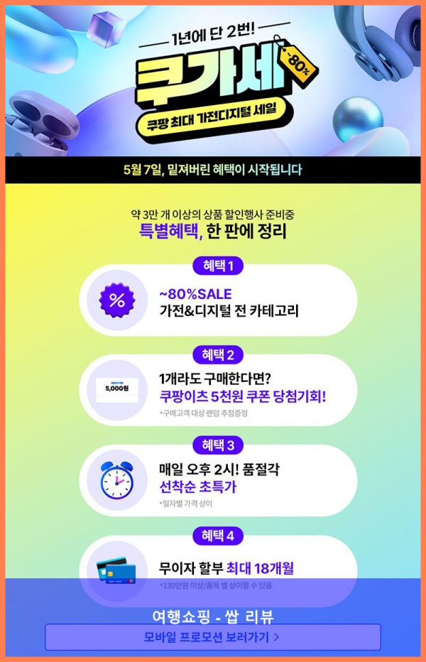 답답했던 인터넷 속도, 넥스트유 플레타 공유기로 해결! ????
