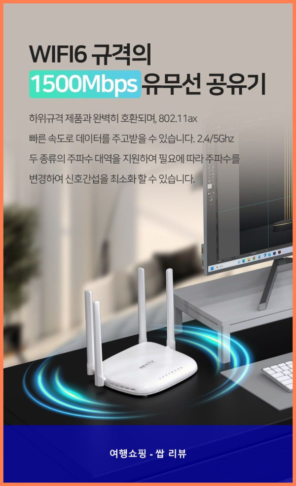 답답했던 인터넷 속도, 넥스트유 플레타 공유기로 해결! ????