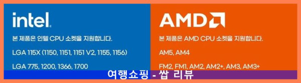 CPU 쿨러 고민 끝! 비티즈 T400 RGB LED 써보니 대박템!