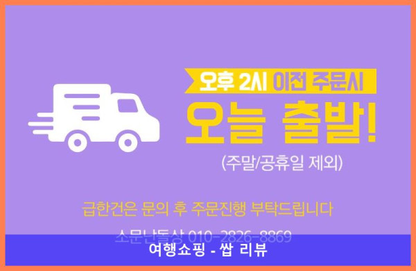 백일상대여 후기!  넘나 예쁜 N01 백일상에 감동했어요♡