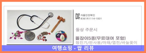 백일상대여 후기!  넘나 예쁜 N01 백일상에 감동했어요♡