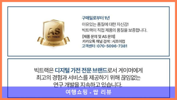 갓성비 모니터! 빅트랙 FHD 100Hz 커브드 모니터 후기! 게임도 업무도 굿굿!