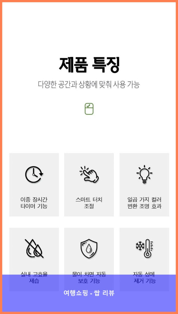 꿉꿉함 안녕! 돌아라 소형 제습기 덕분에 쾌적한 삶 얻었어요!
