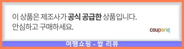 스마트폰 보호필름 끝판왕! 코쿼드 강화유리 액정보호필름 2p 세트 후기!