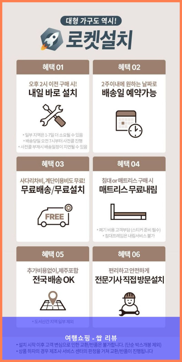 쇼파 득템! 동서가구 베르디 3인용, 후회 절대 없음!