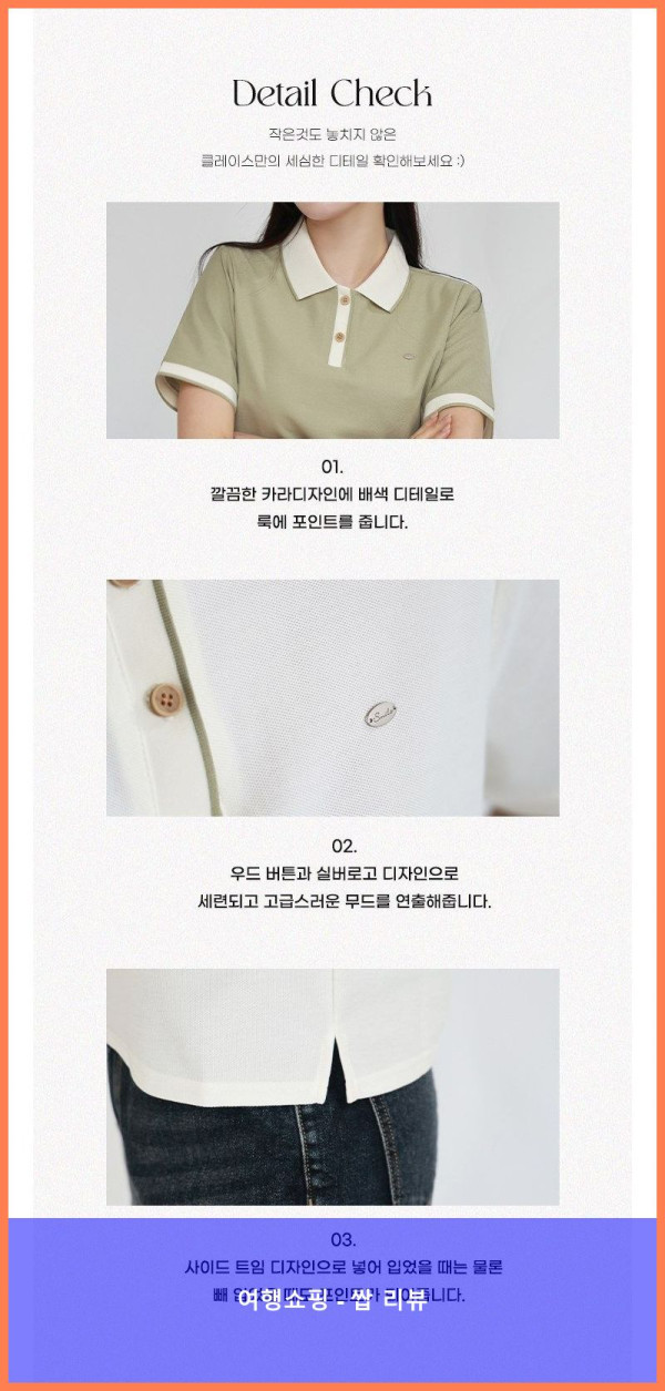 골프웨어 득템! 클레이스 폴로티 짱짱맨????