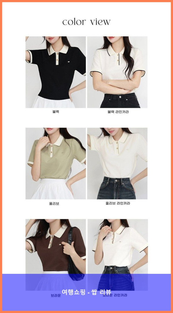 골프웨어 득템! 클레이스 폴로티 짱짱맨????