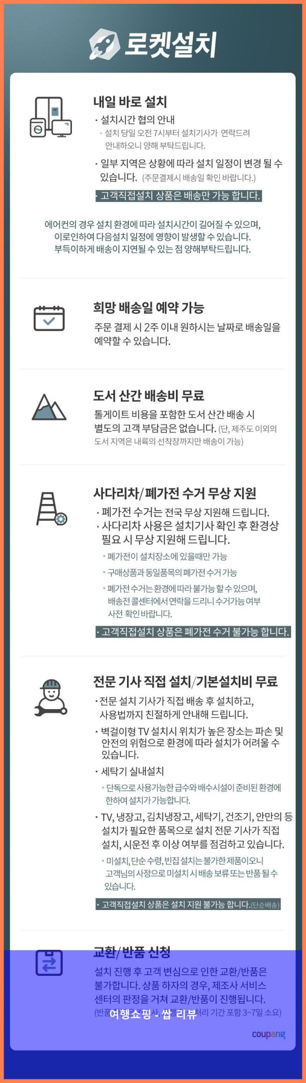 냉장고 득템! 루컴즈 157L 2도어 냉장고, 강추합니다!!