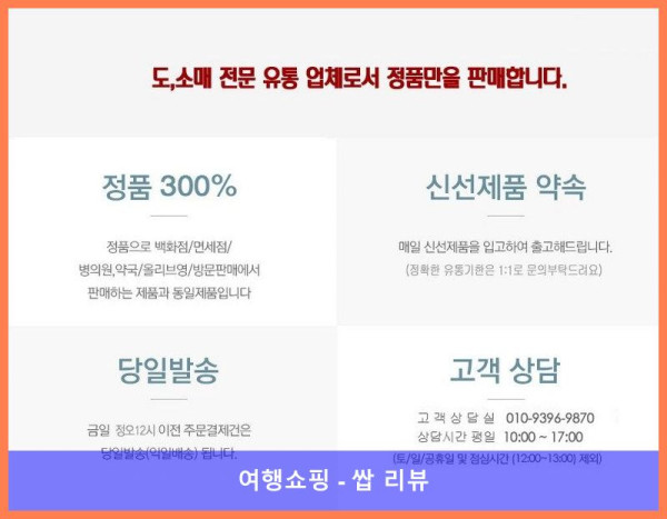 카무트효소 G! 이 가격에 이런 효과라니 믿을 수 없어!