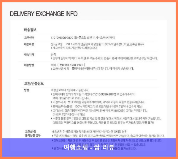 카무트효소 G! 이 가격에 이런 효과라니 믿을 수 없어!