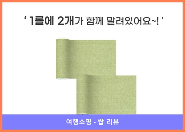 댕댕이 미끄럼 NO! 딩동펫 강아지매트 덕분에 맘 편해졌어요!