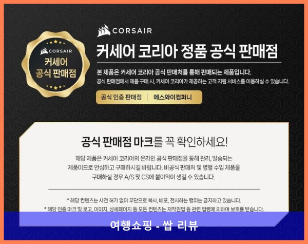 커세어키보드 K65 RGB PLUS 무선? 갓성비 끝판왕 인정!