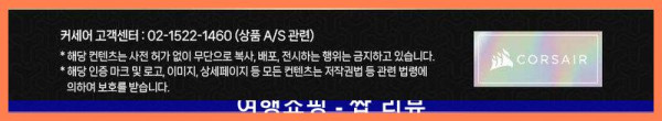 커세어키보드 K65 RGB PLUS 무선? 갓성비 끝판왕 인정!