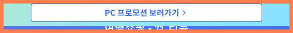 짱구 마우스패드! 71% 할인에 득템했어요! 완전 핵이득!