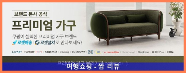 스피드랙 V2 화이트 4단 후기! 갓성비 선반 인정!