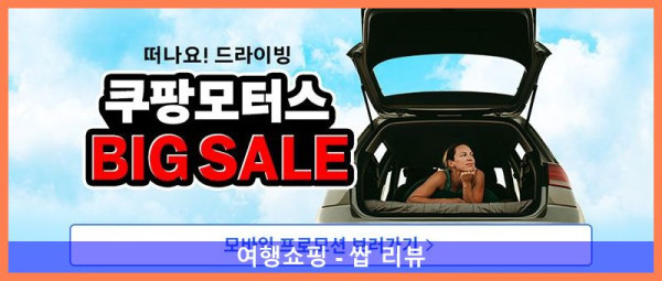 차량용방향제 끝판왕! 코코도르 우드볼 디퓨저 덕분에 드라이브가 힐링타임이 됐어요!