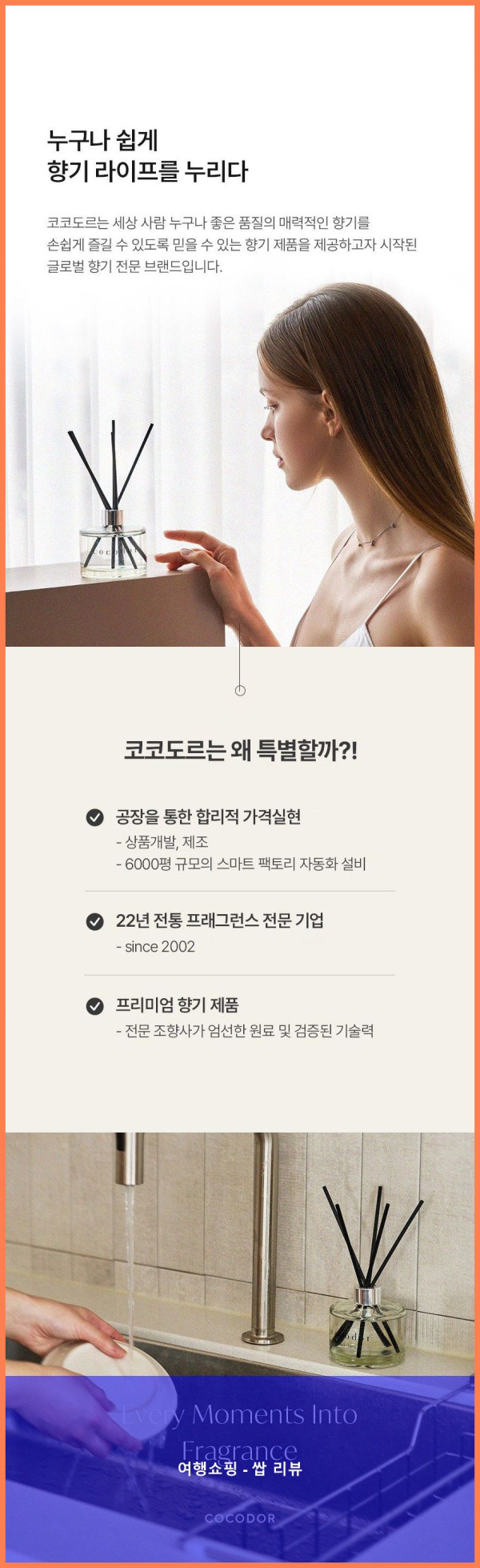 차량용방향제 끝판왕! 코코도르 우드볼 디퓨저 덕분에 드라이브가 힐링타임이 됐어요!