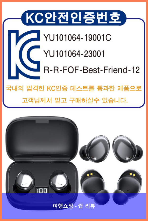 가성비 끝판왕! BOBOJOJO 블루투스이어폰으로 운동이 즐거워졌어요!