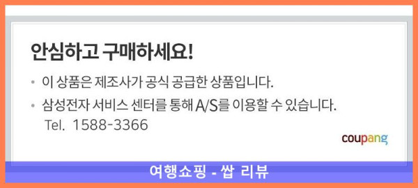 삼성 USB 메모리 64GB! 속도도 빠르고 디자인도 굿! 완전 추천!