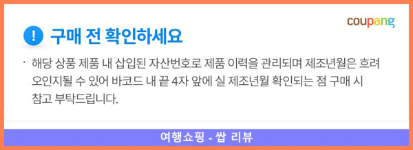 세스코 파워비데 EBDB111, 후회 절대 없음! 똥손도 쉽게 설치 완료! 비데는 이거다!
