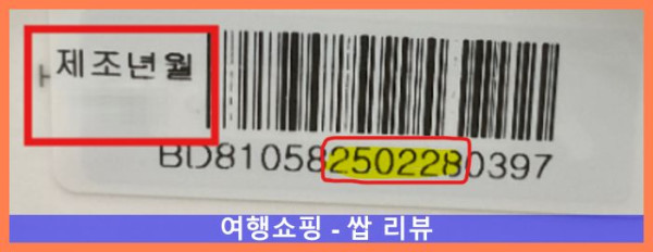 세스코 파워비데 EBDB111, 후회 절대 없음! 똥손도 쉽게 설치 완료! 비데는 이거다!