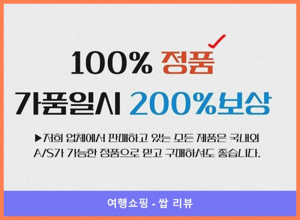 럭키슈에뜨 점프수트, 득템했어요! 완전 강추!!