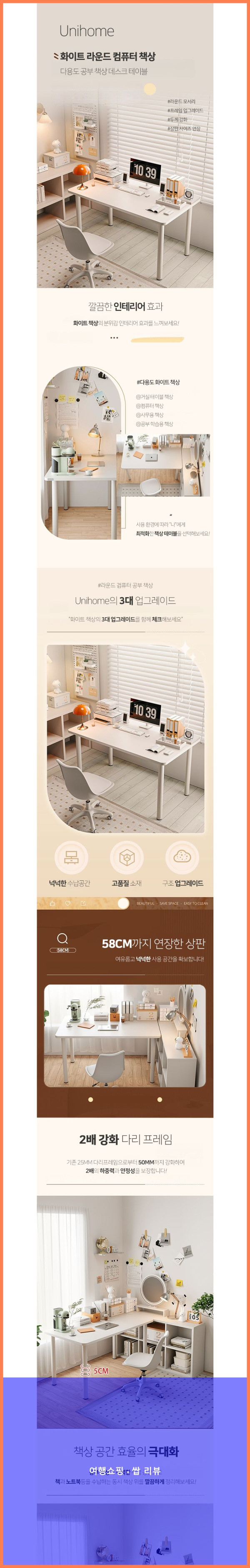 65% 할인에 이런 퀄리티? 완전 득템한 Unihome 책상 후기!