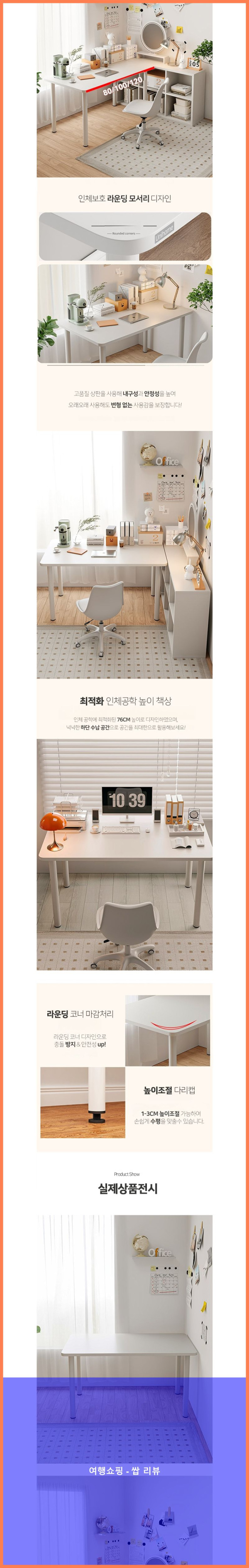 65% 할인에 이런 퀄리티? 완전 득템한 Unihome 책상 후기!